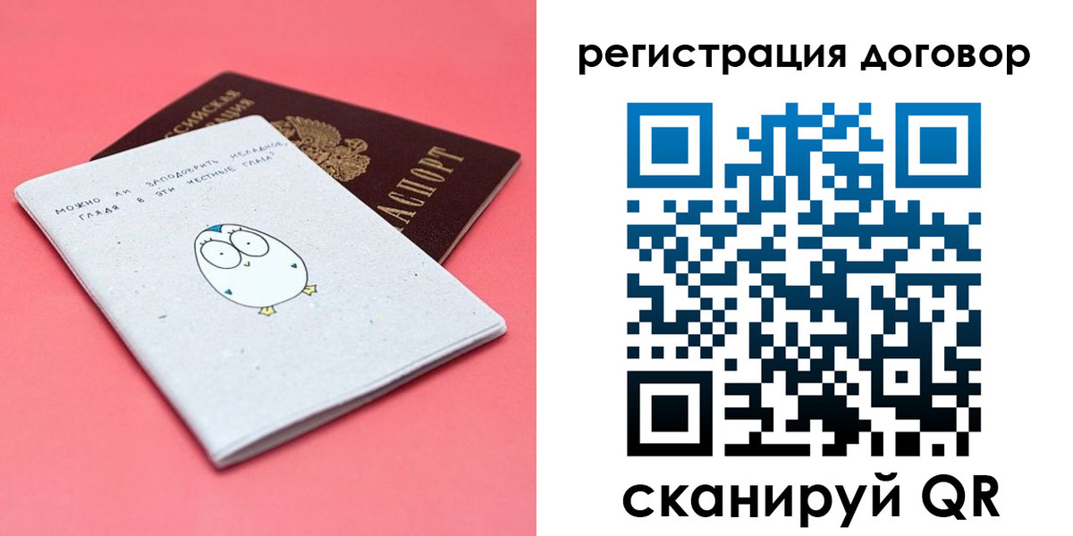 пропишу в квартире в Зуевке