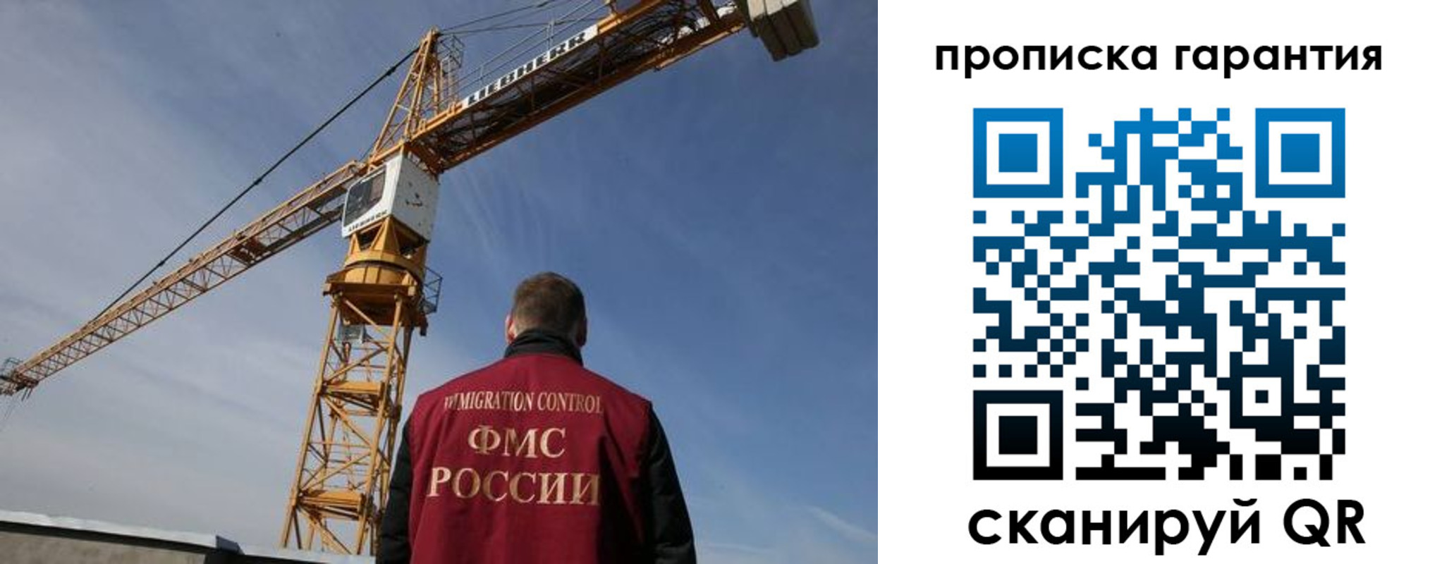 регистрация для школы в Зуевке
